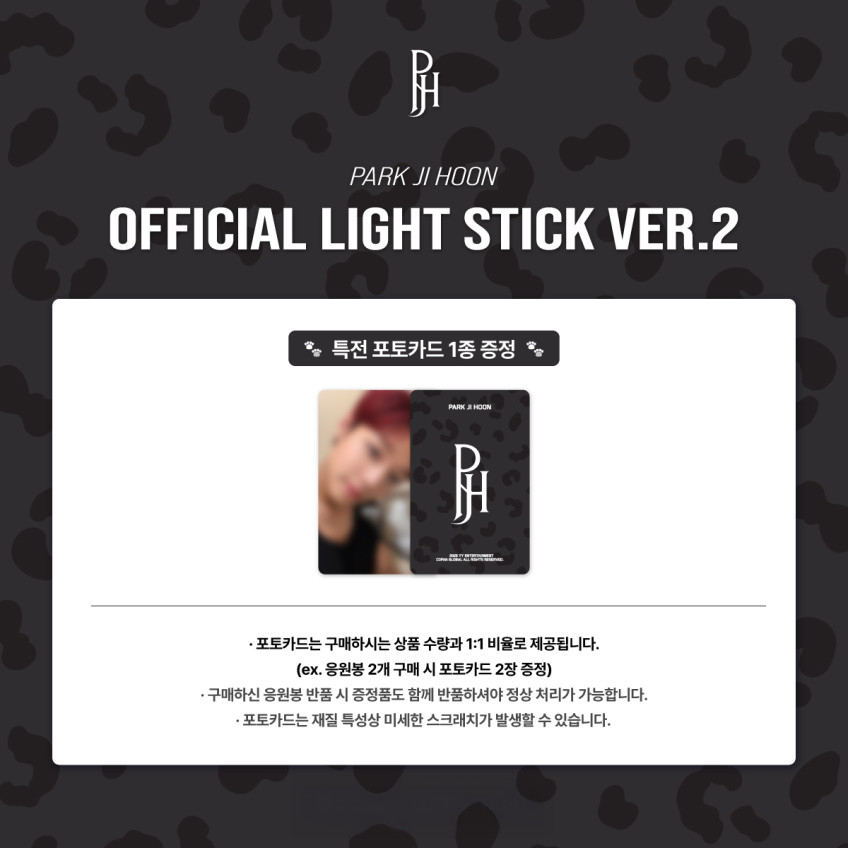 PARK JIHOON Lightstick
