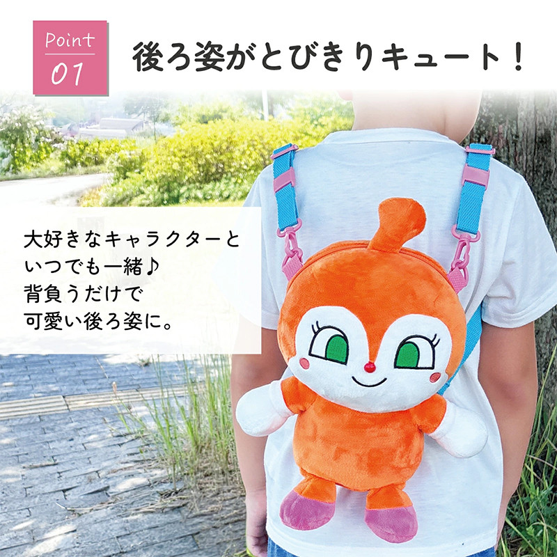 [발주상품] 스케이터 짤랑이 3WAY 봉제인형 백팩 - 장난감·DIY - 하카타몰