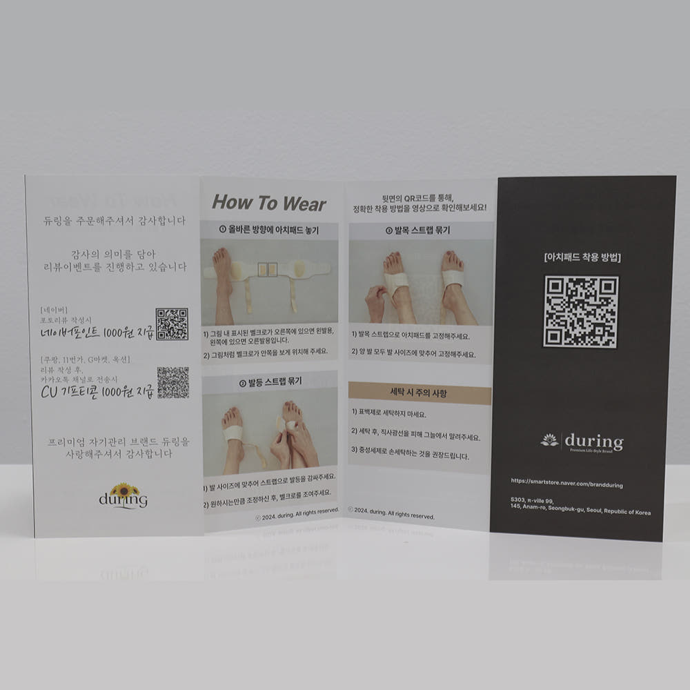 상품 이미지 10