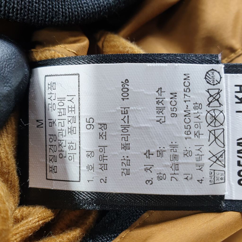 노스페이스 카키 남자 95 누빔 자켓 O5278 - 상세 이미지 5