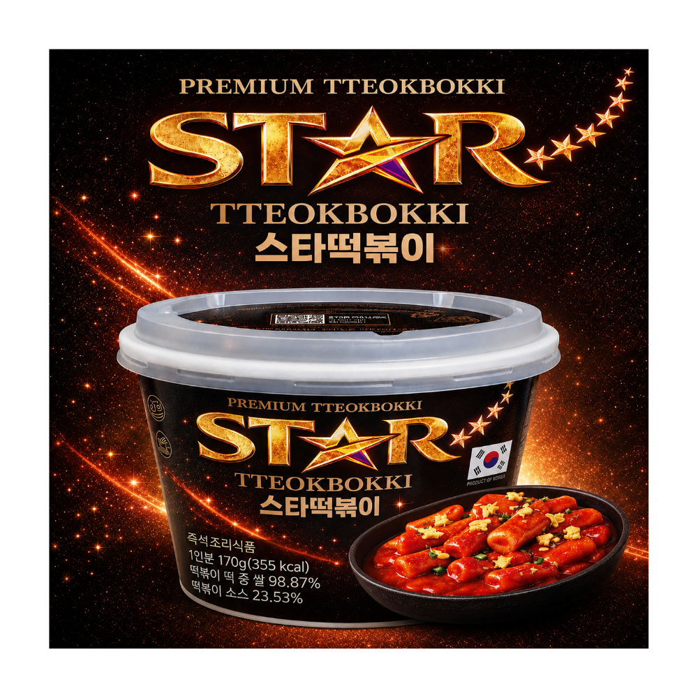 스타떡볶이 컵떡볶이 쌀떡 별후레이크 전자레인지 상온보관 170g - 상품 이미지