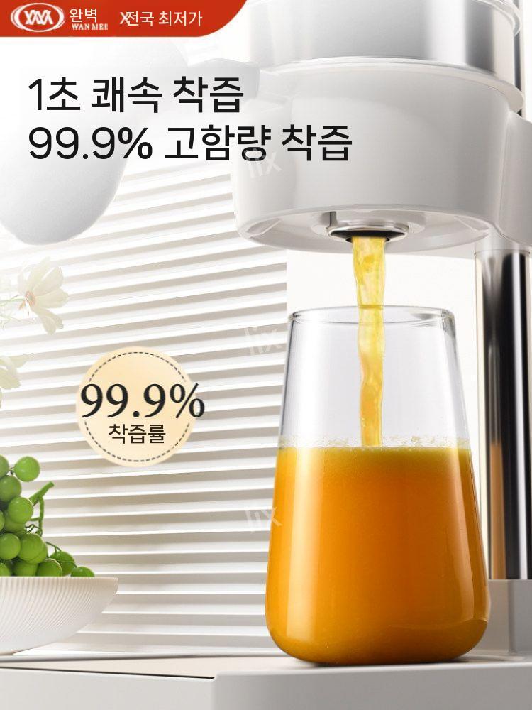 레몬 착즙기 업소용 자몽 홈카페 레몬즙짜개 주스 수동 청소 음식점 과일 오렌지 석류 - 상세 이미지 5