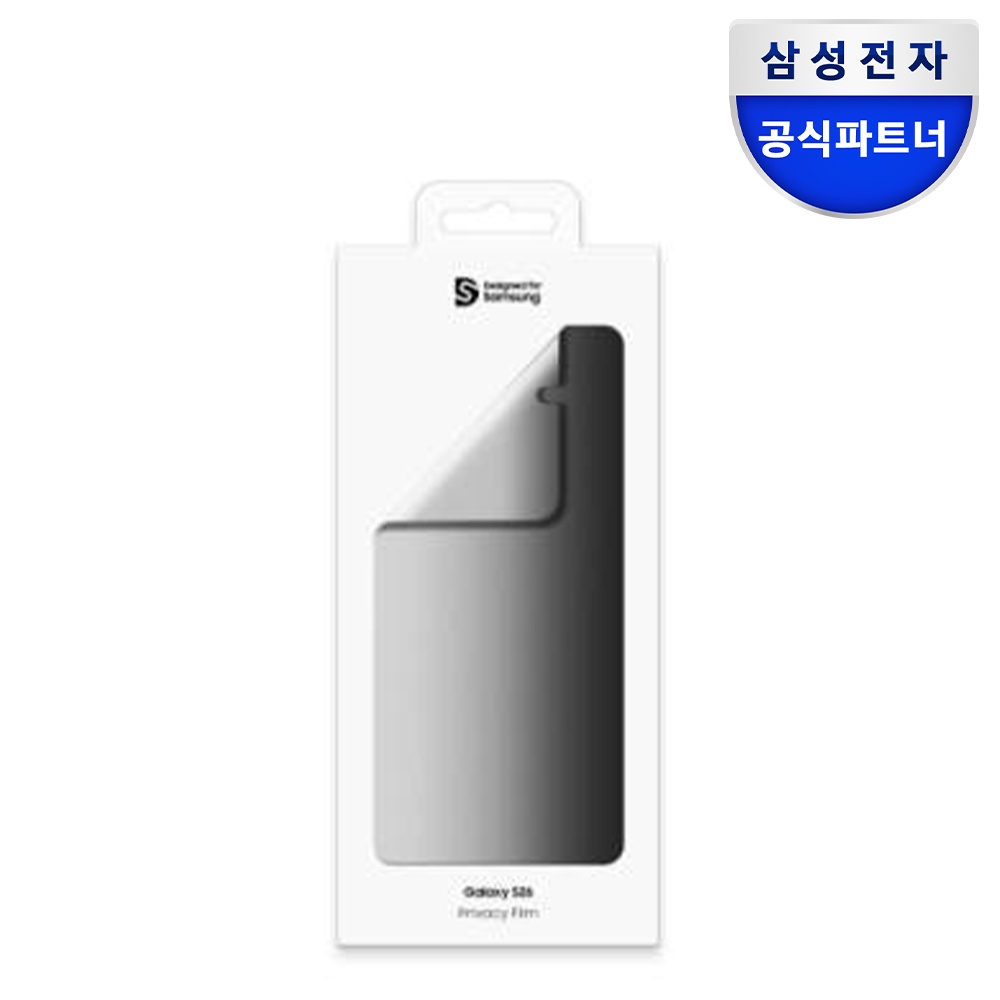 삼성 사생활 보호 프라이버시 액정보호필름 갤럭시S26, 2매입 - 메인 이미지