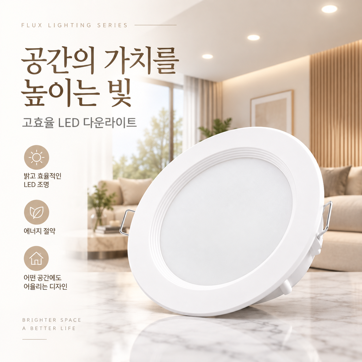 국산 KS 고효율 LED 다운라이트 매입등 타공 15cm(6인치) 15W 이미지 4