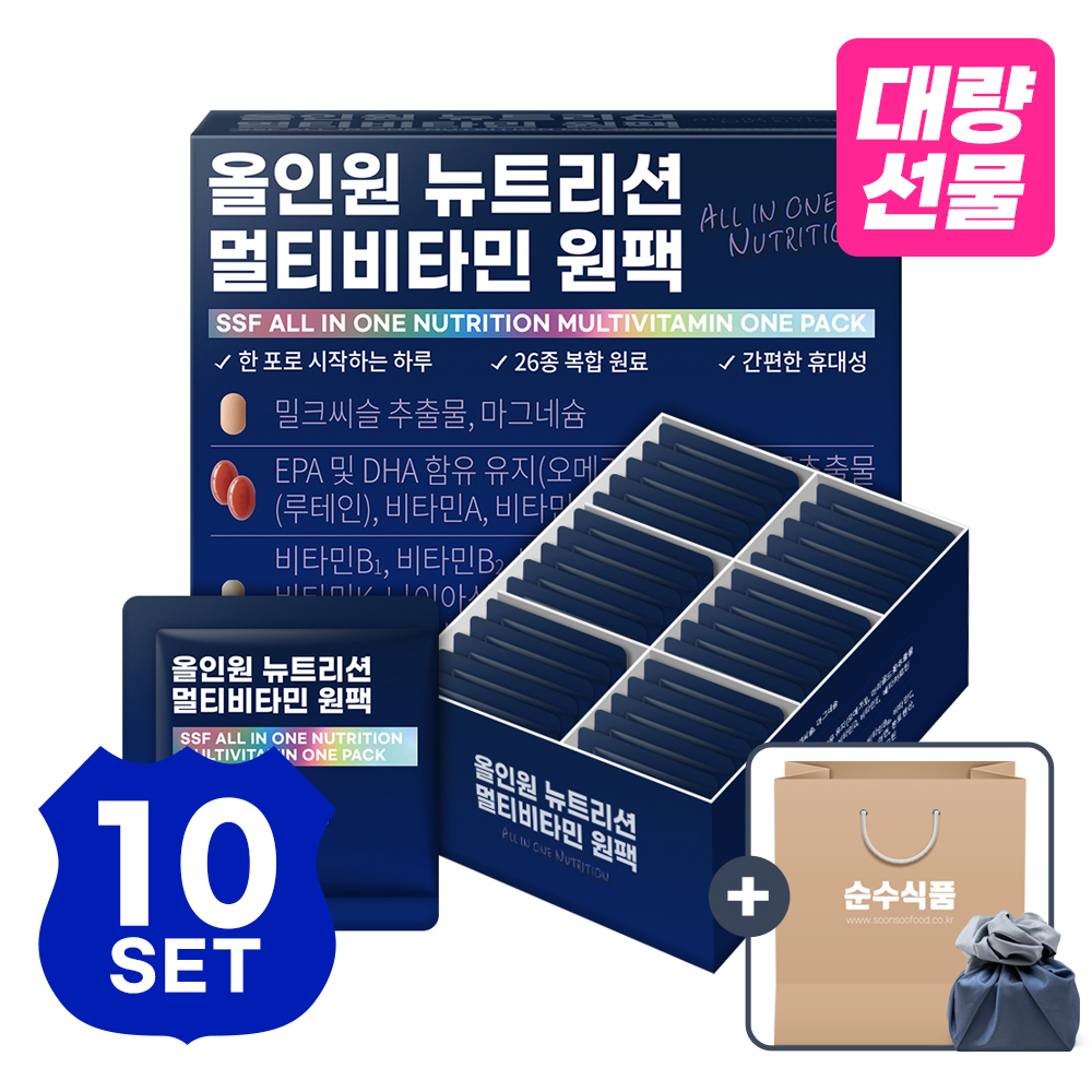 [대량선물] 10박스 올인원 뉴트리션 멀티비타민 원팩 종합비타민+밀크씨슬+루테인+알티지오메가3 - 상품 이미지