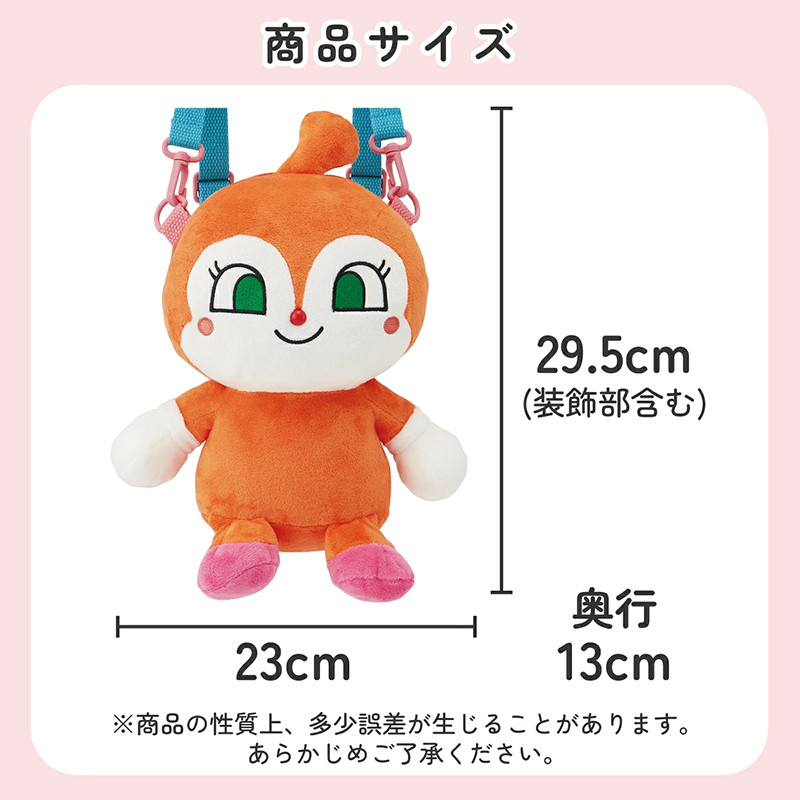 [발주상품] 스케이터 짤랑이 3WAY 봉제인형 백팩 - 장난감·DIY - 하카타몰