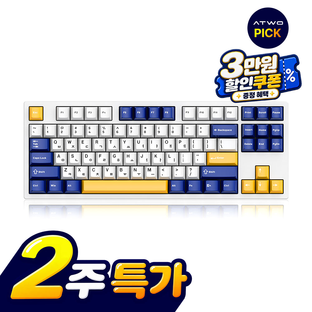 에이투 GK7 MX 텐키리스 알루미늄 하우징 자석축 8K 게이밍 키보드 화이트 사파이어, 블루 아이스 마그네틱 축 - 상품 이미지