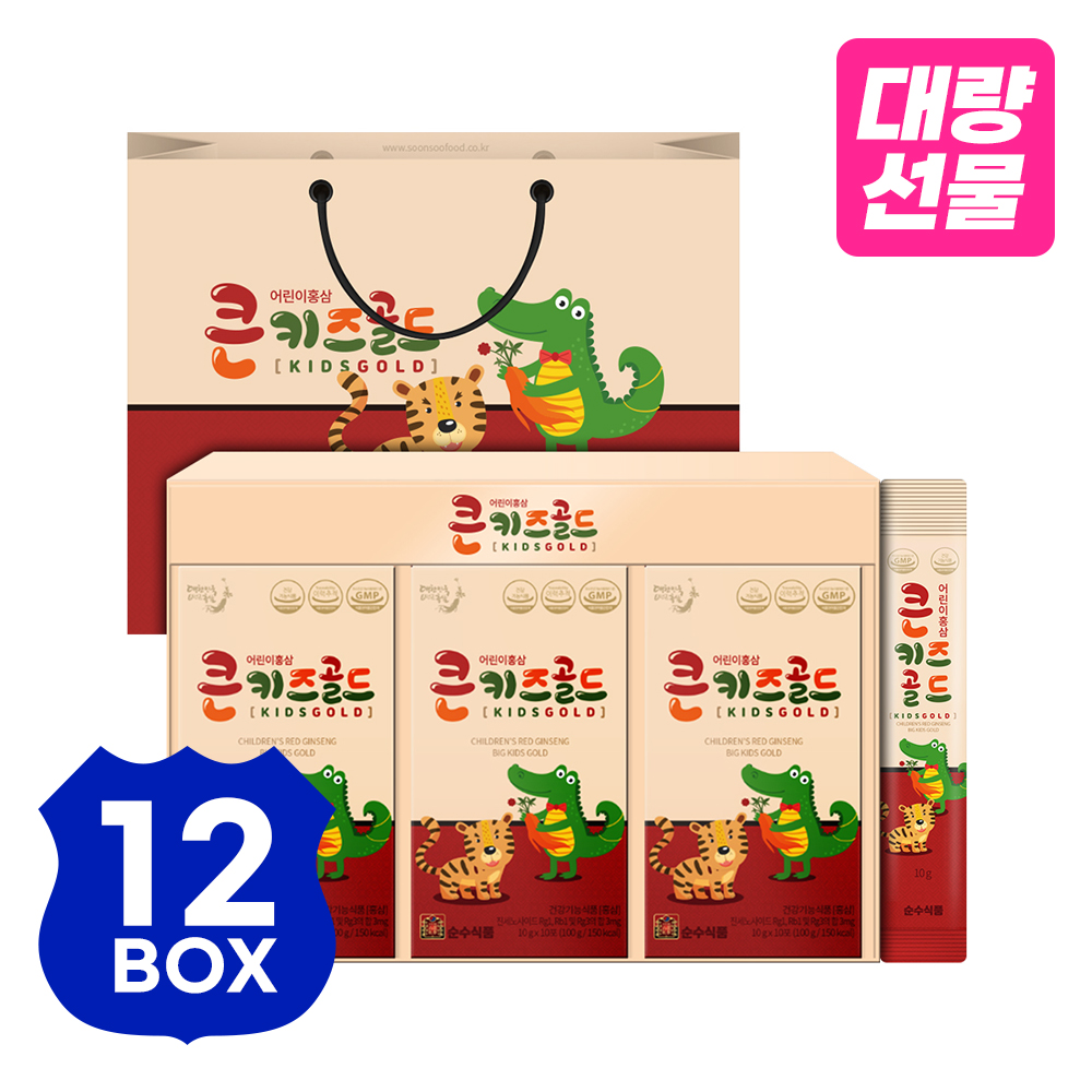 [대량선물] 12박스 6년근 큰키즈골드 어린이홍삼 홍삼스틱 쇼핑백증정 - 상품 이미지