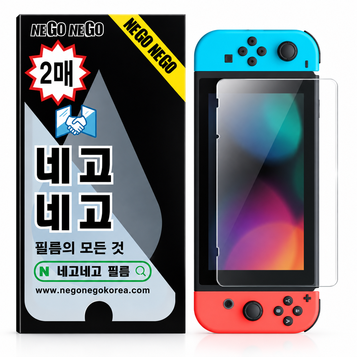 닌텐도 스위치 강화유리 액정보호필름 지문방지 방탄 풀점착 0.29 542번 2매 - 상품 이미지