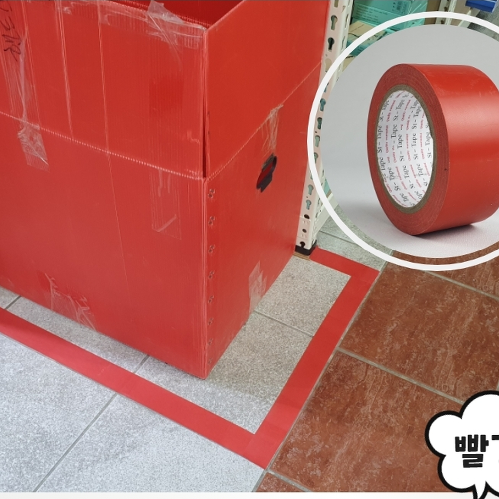 PVC재질 주차장안전 라인테이프 고탄성 헬스장경계 바닥표시테이프 48mm 33m - 상세 이미지 2