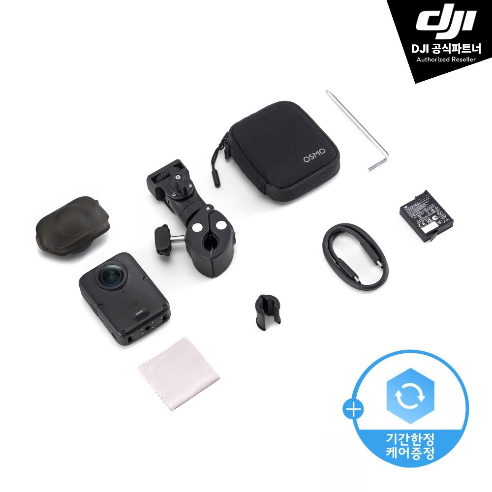 DJI OSMO 360 II 리미트리스 라이딩 콤보 - 상품 이미지