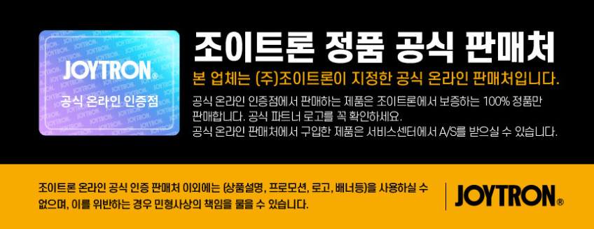 조이트론 GM50U 컴퓨터 마이크 게이밍 게임 스탠딩 디스코드 방송 화상회의 노트북 판매처 상세 정보 이미지 1