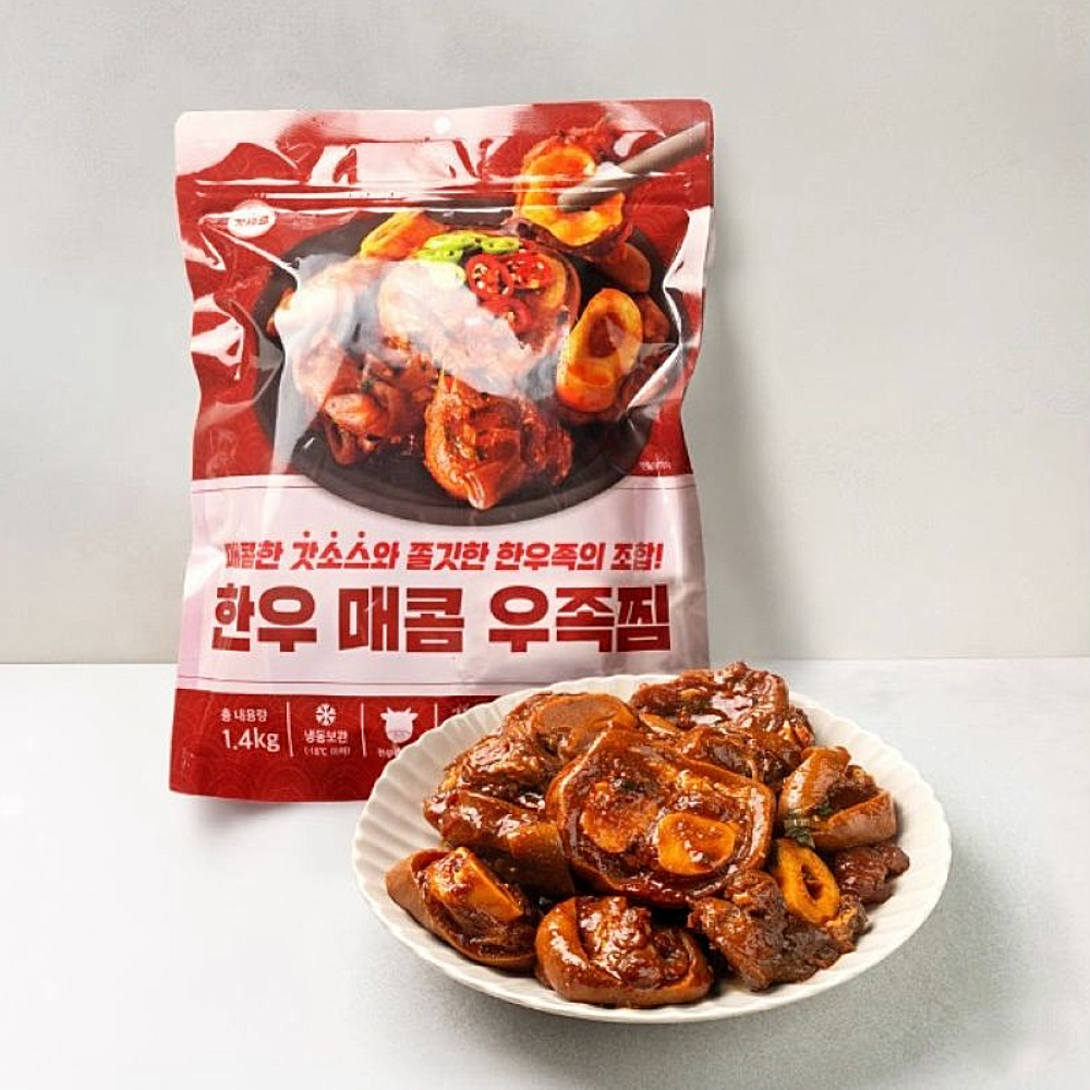 갓셰프 한우 우족찜 매운맛 1.4kg 상품 이미지