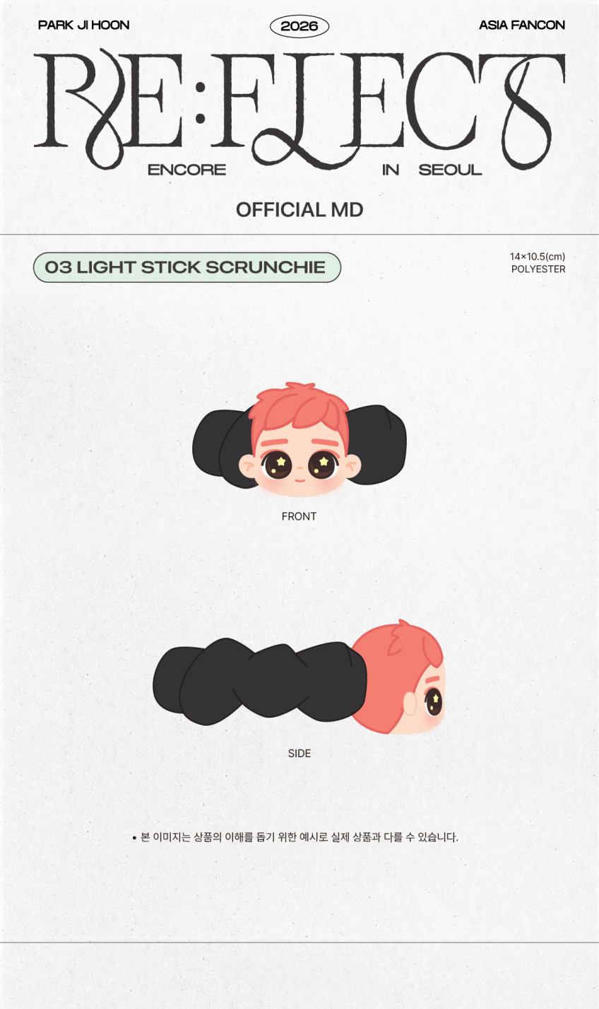 PARK JIHOON Lightstick Scrunchie