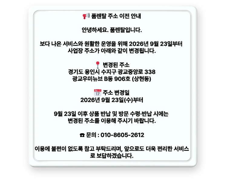 휴무_(1).png