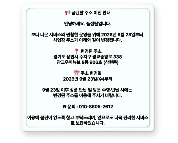 휴무_(1).png