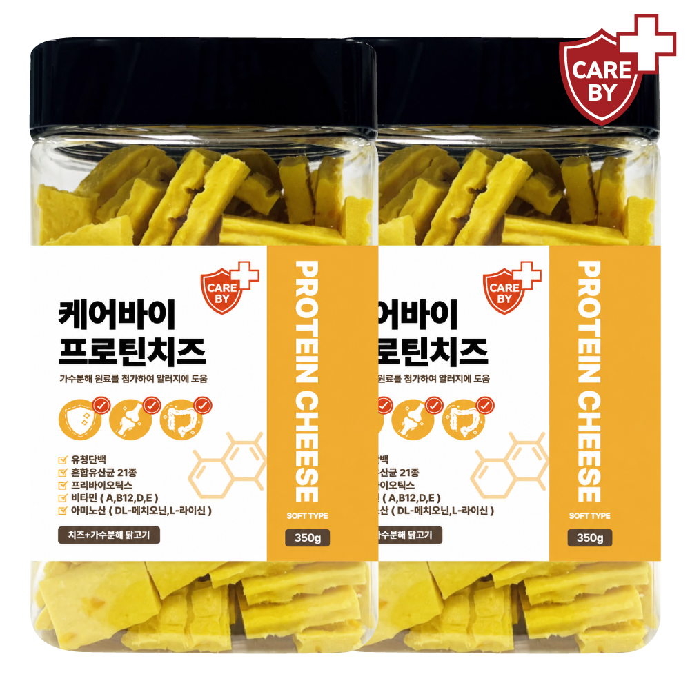 케어바이 저알러지 강아지 가수분해 간식 프로틴치즈 노즈워크 훈련용 350g, 2개 - 상품 이미지