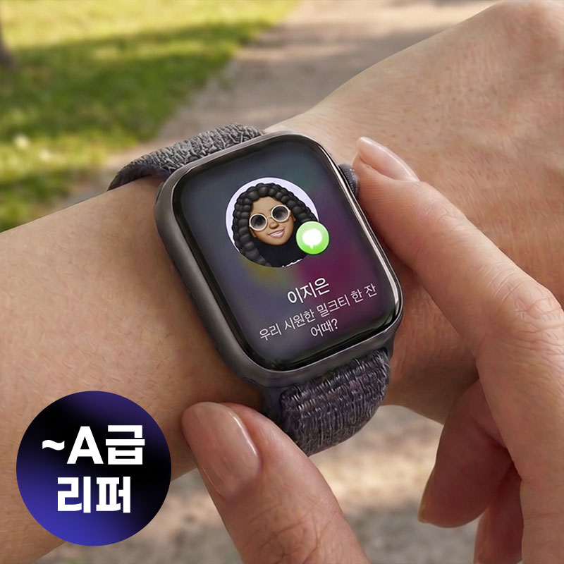 더블탭 기능에 더 밝아진 화면 애플워치 9세대 LTE 41/45mm (색상 선택가능 /스트랩 랜덤 출고) - 상품 이미지