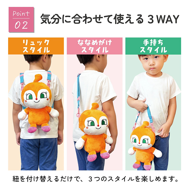 [발주상품] 스케이터 짤랑이 3WAY 봉제인형 백팩 - 장난감·DIY - 하카타몰