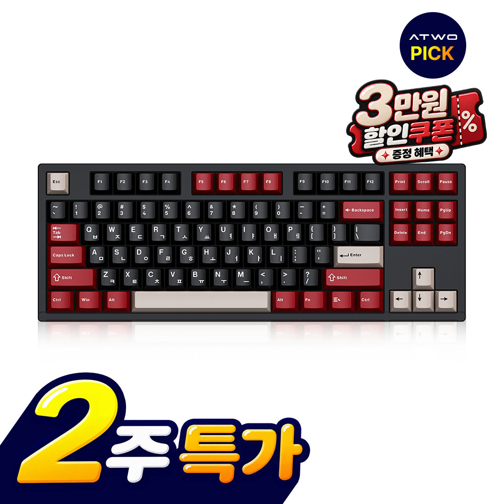 에이투 GK7 MX 텐키리스 알루미늄 하우징 자석축 8K 게이밍 키보드 블랙 루비, 블루 아이스 마그네틱 축 - 상품 이미지