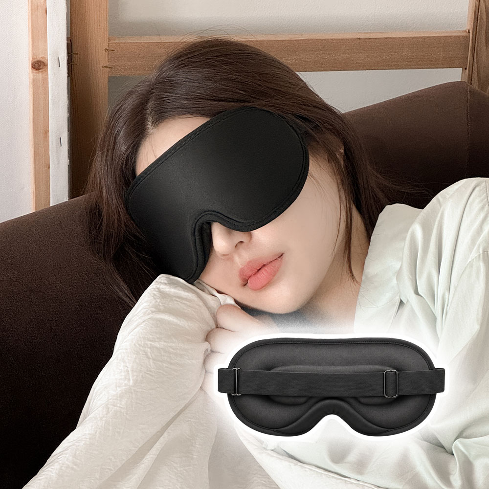 수면 안대 눈 가리개 암막 숙면 3D 수면용 눈보호 꿀잠 안구건조증 - 상품 이미지