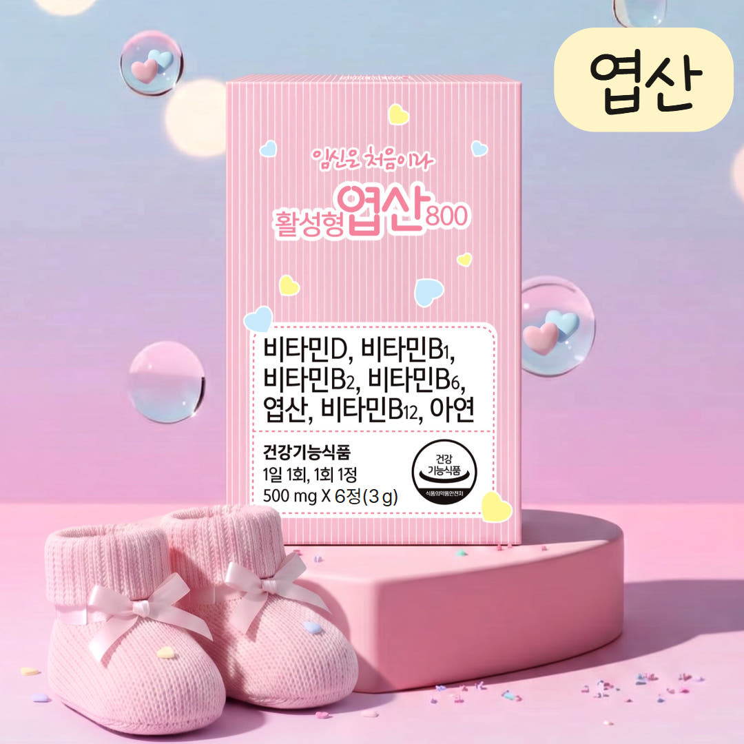 슈어메디 딸 임신은 처음이라 활성형 엽산 800 핑크 6정 가격 추이 슈얼리 본사 쇼핑몰 슈어메디 딸 임신은 처음이라 활성형 엽산 800 핑크 6정 - 최저가 8,300원