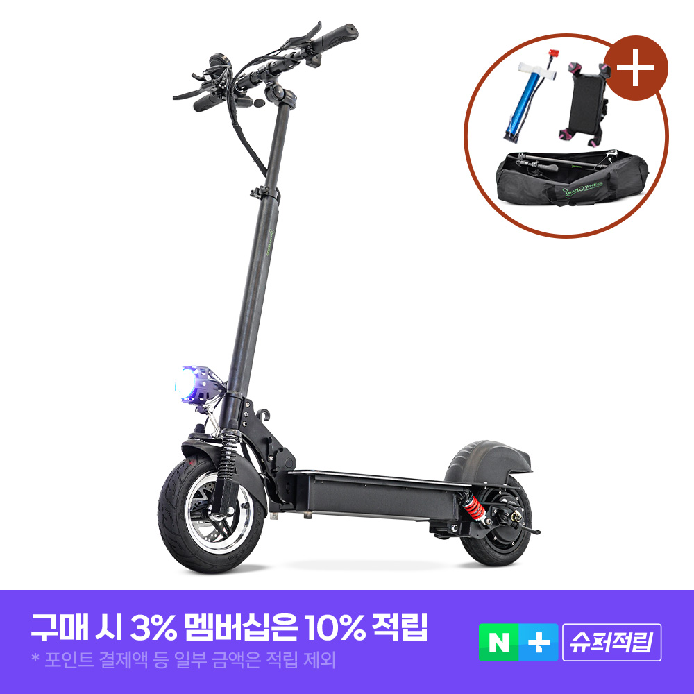 나노휠 전동킥보드 NQ-AIR 1000W Plus+프리미엄 13Ah 상품 이미지