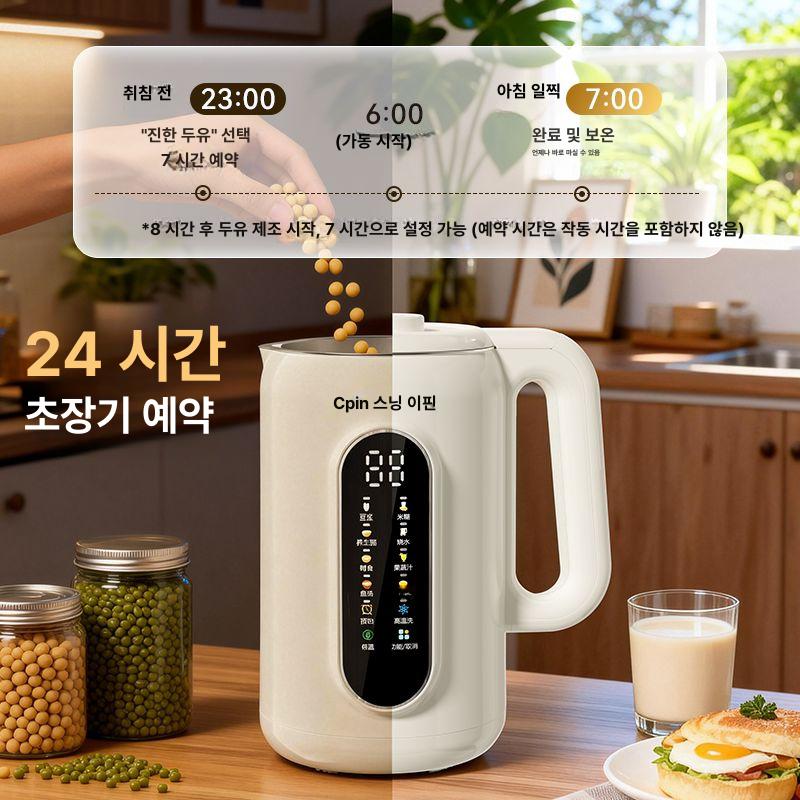 스위츠몰 무공두유제조기 두유제조기 이유식 두유 20날 304스테인리스 블레이드헤드 - 상세 이미지 2