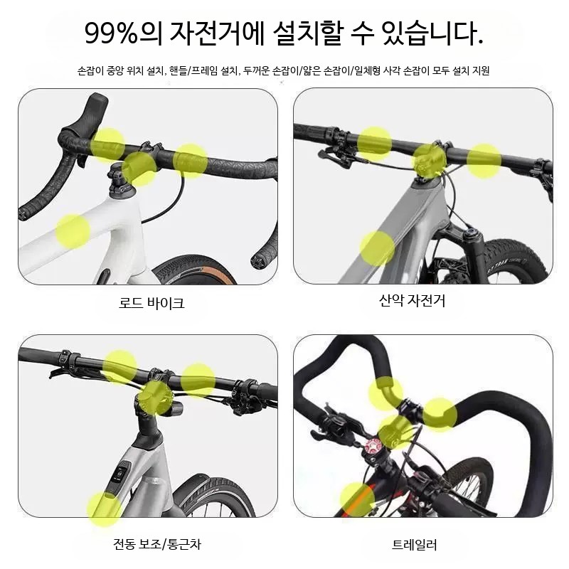 로드 자전거 속도계 심박계 케이던스 방수 거치대 라이딩 - 상세 이미지 3