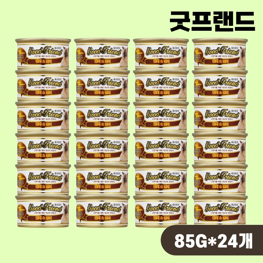 굿프랜드 고양이캔 통조림 참치 연어, 85g, 24개 - 상품 이미지