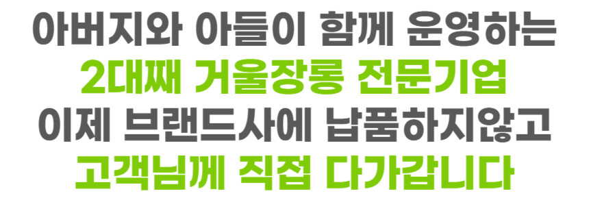 새론 붙박이장 상세 01