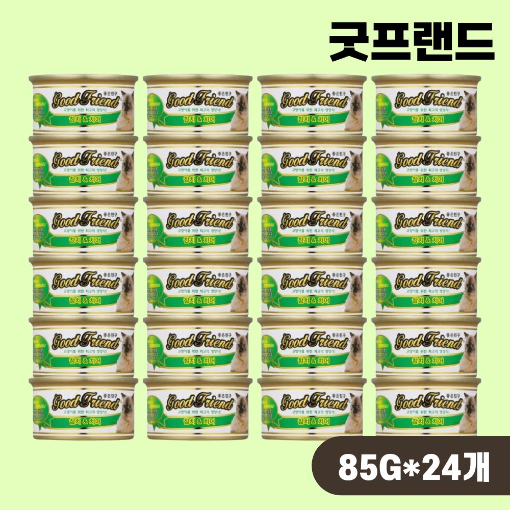 굿프랜드 고양이캔 통조림 참치 치어, 85g, 24개 - 상품 이미지