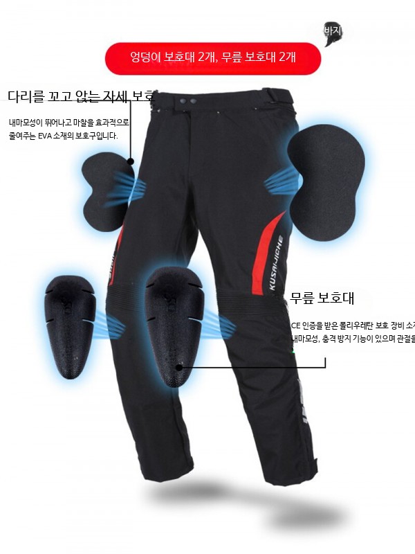 사계절 바이크 자켓 점퍼 오토바이 바람막이 라이딩 방수 - 상세 이미지 4