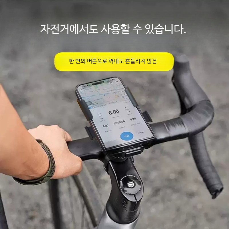 로드 자전거 속도계 심박계 케이던스 방수 거치대 라이딩 - 상세 이미지 2