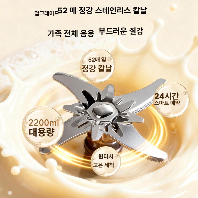 스위츠몰 무공두유제조기 두유제조기 이유식 두유 20날 304스테인리스 블레이드헤드 - 상세 이미지 3