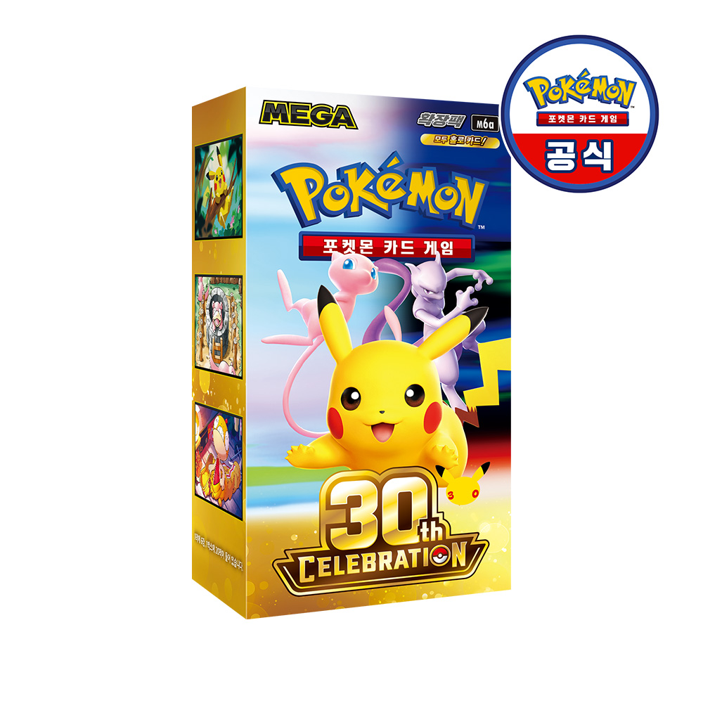 포켓몬 카드 게임 MEGA 확장팩 「30th CELEBRATION」