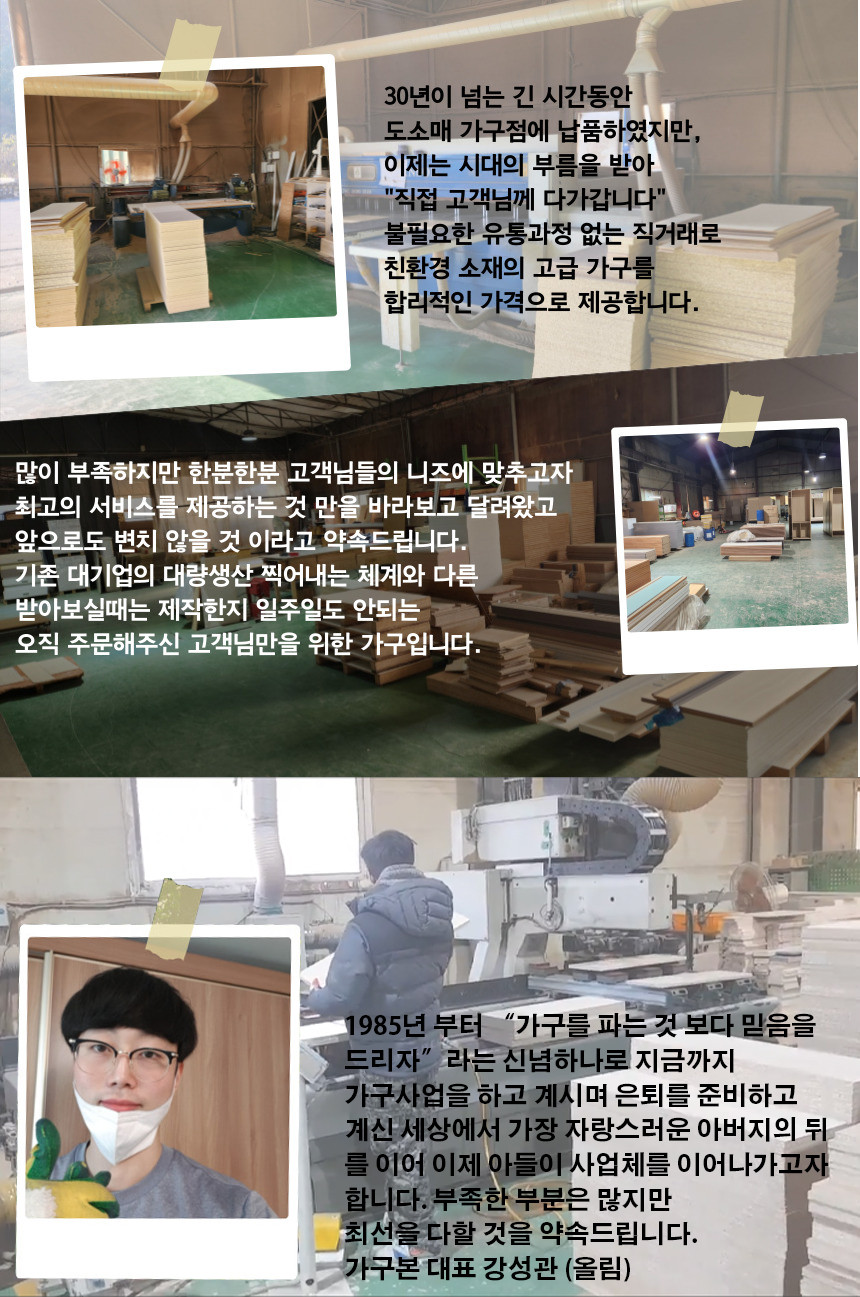 새론 붙박이장 상세 02