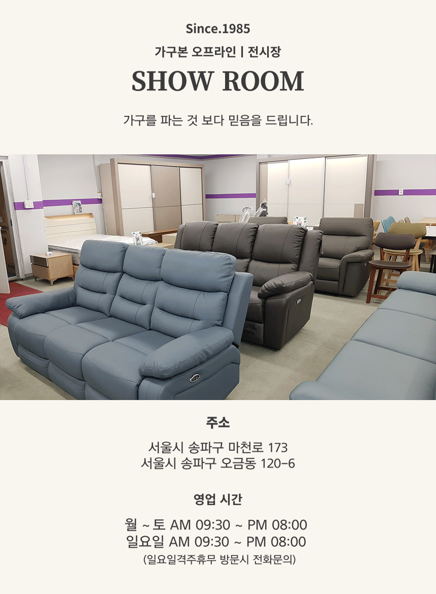 새론 붙박이장 상세 41
