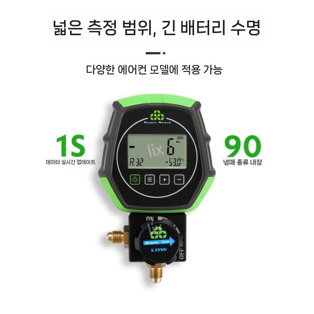 매니폴드 게이지 전자식 측정기 건설 설비관리 수리도구 산업용 냉매 냉동 도구 - 상품 이미지