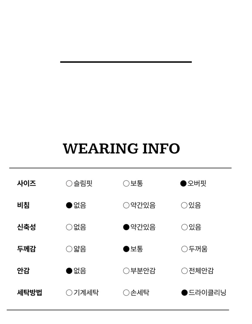 세탁정보.jpg