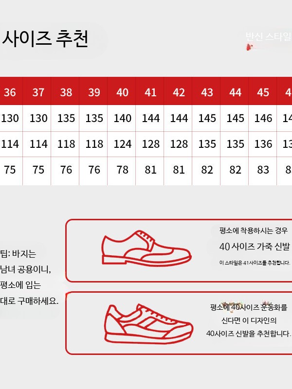 방수 바지장화 전신 우의 고무 농사 작업용 미끄럼방지 - 상세 이미지 5