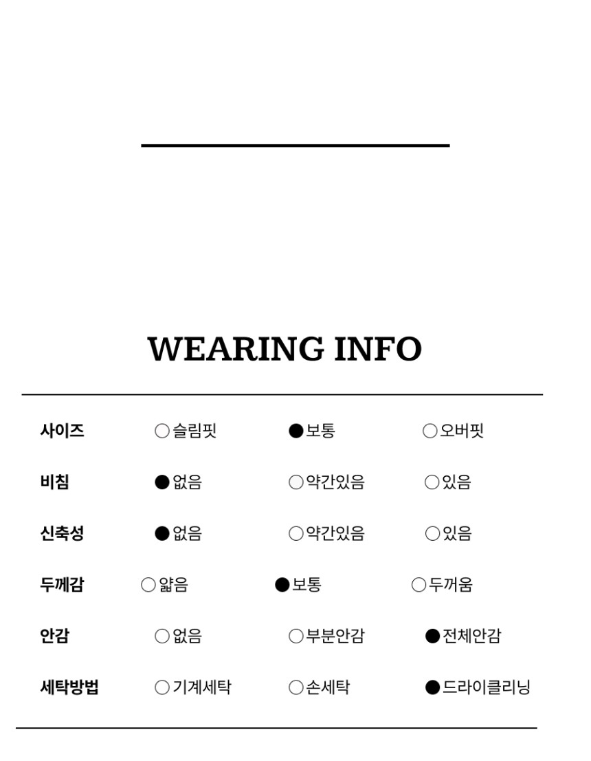 세탁정보.jpg