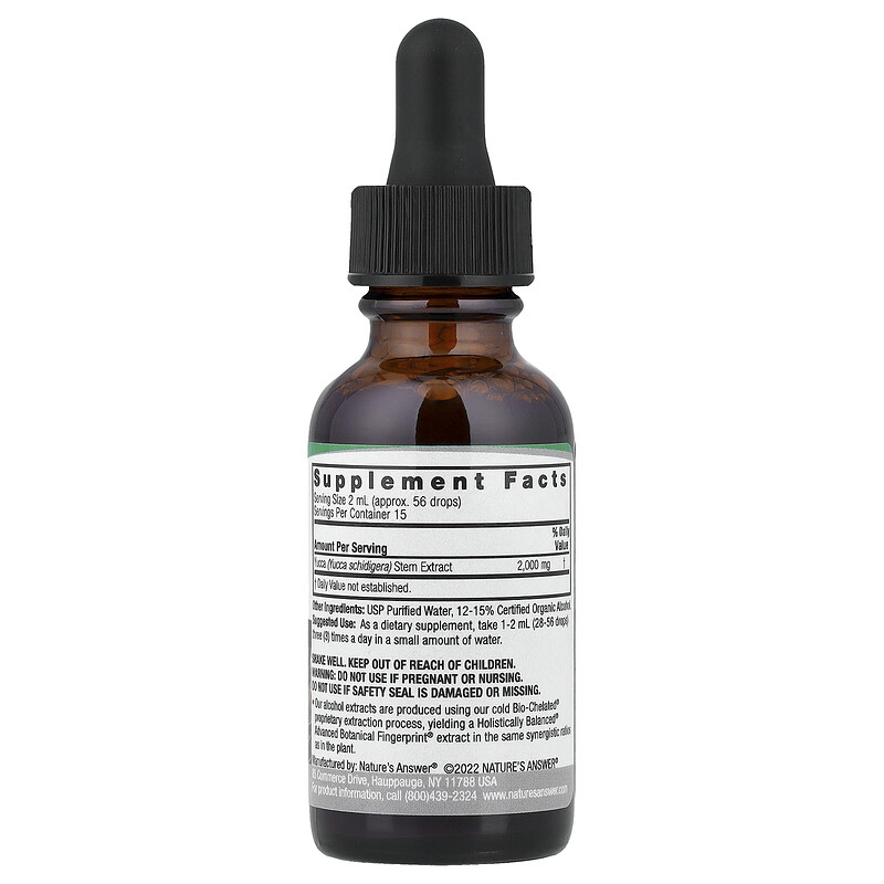 네이쳐스앤서 유카 알코올 추출물 2000mg 30ml, 1개 - 상세 이미지 2