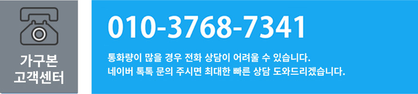 새론 붙박이장 상세 40