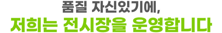 새론 붙박이장 상세 06