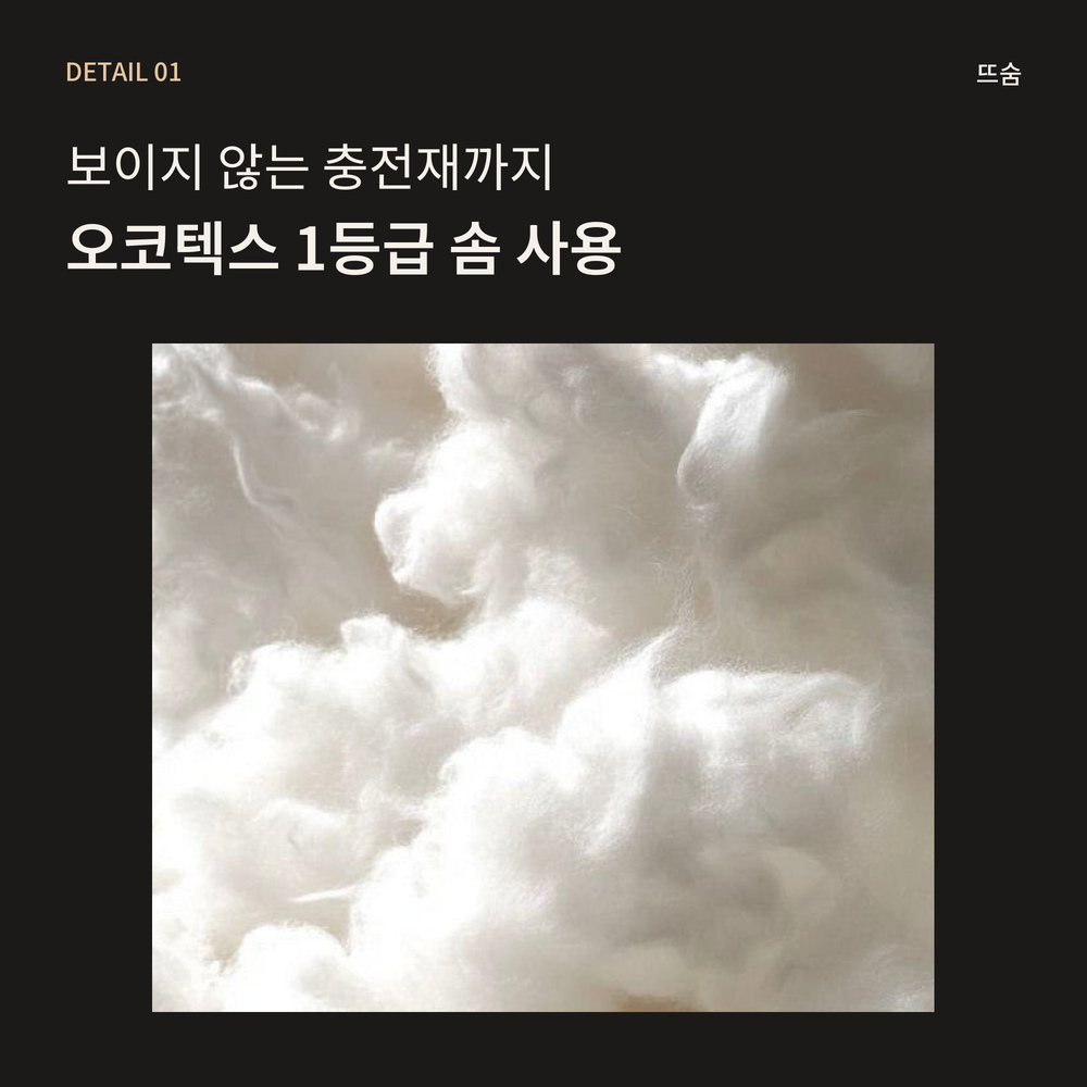 뜨숨 1인용 전기매트 싱글 전기장판 캠핑 탄소매트 카본 전기요 차콜 상품 이미지