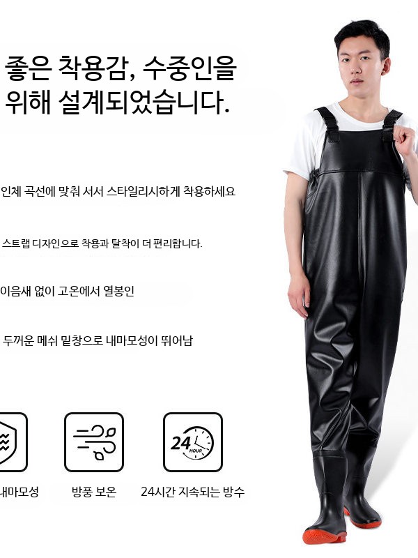 방수 바지장화 전신 우의 고무 농사 작업용 미끄럼방지 - 상세 이미지 4