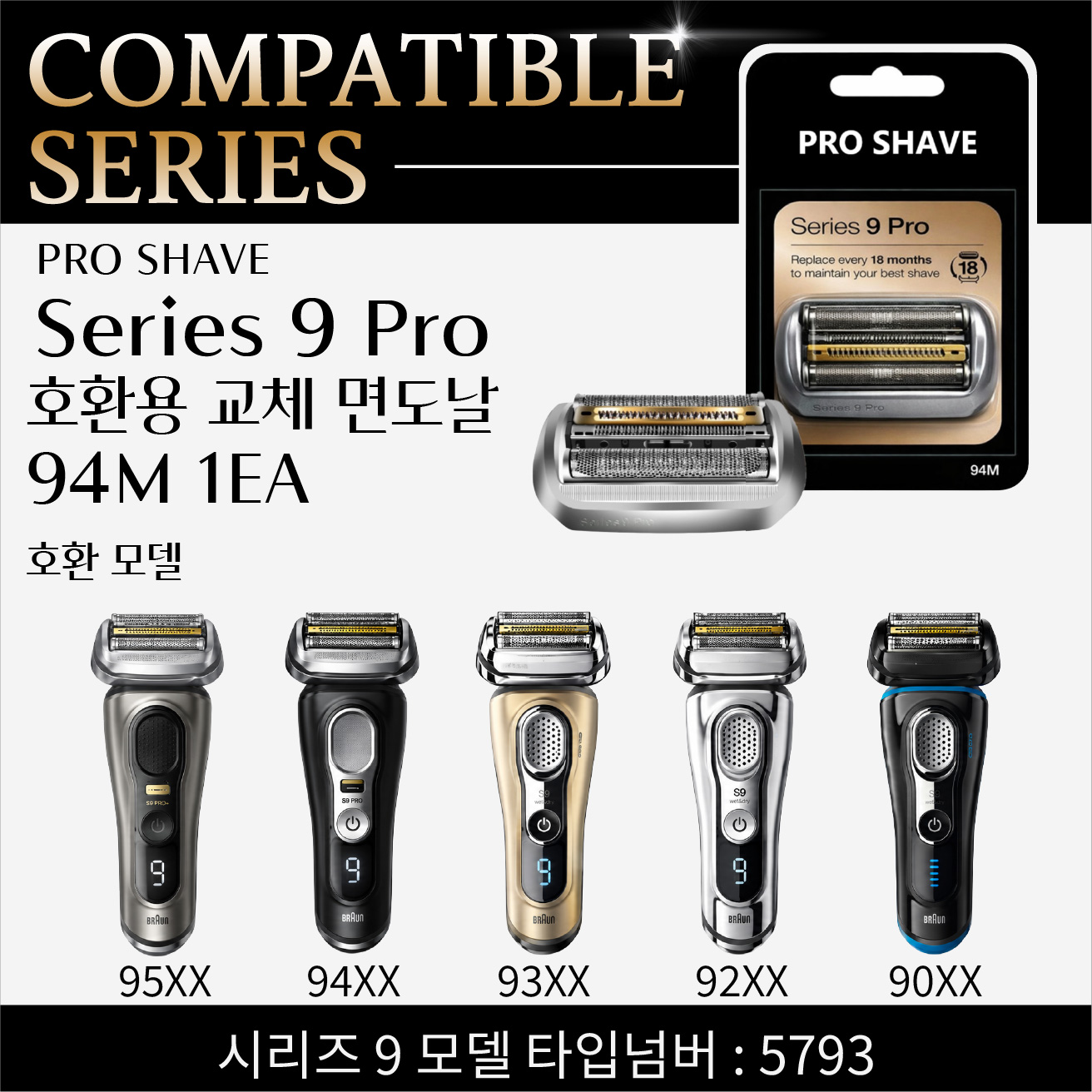 상품 이미지 9