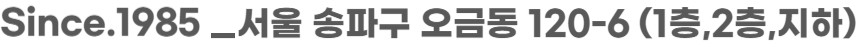 새론 붙박이장 상세 07