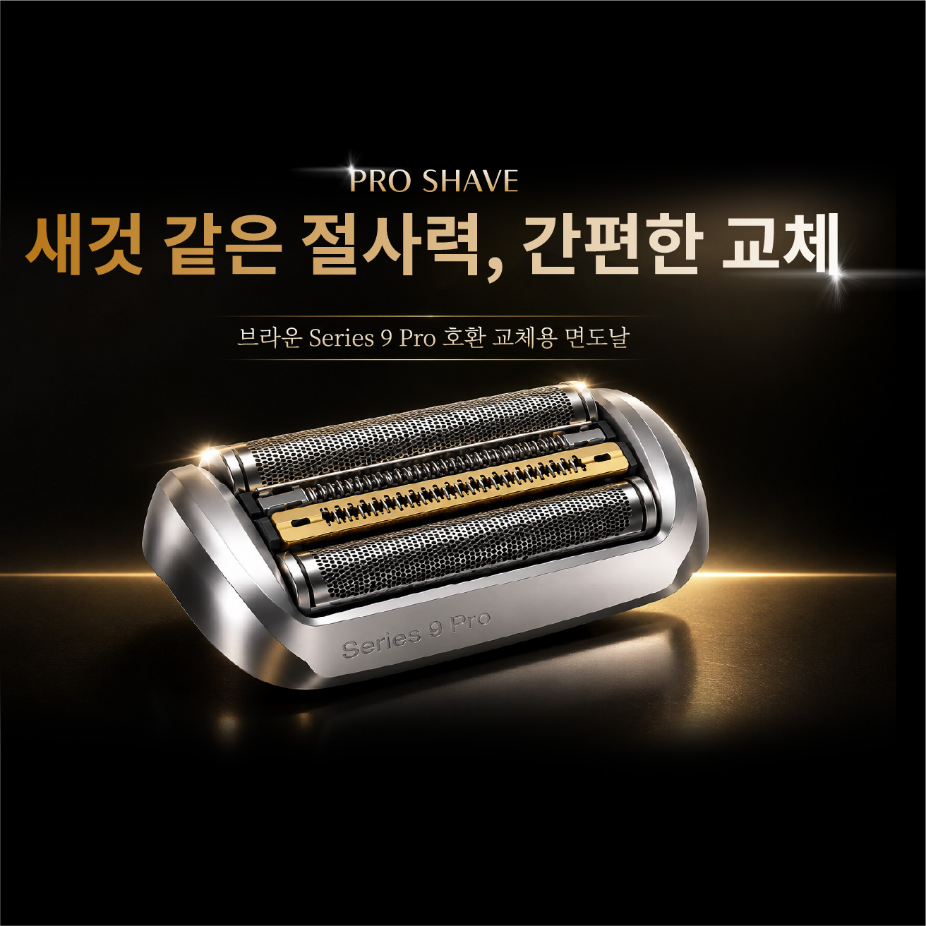 상품 이미지 8